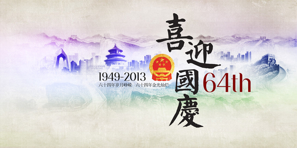 2013���c�żٰ���