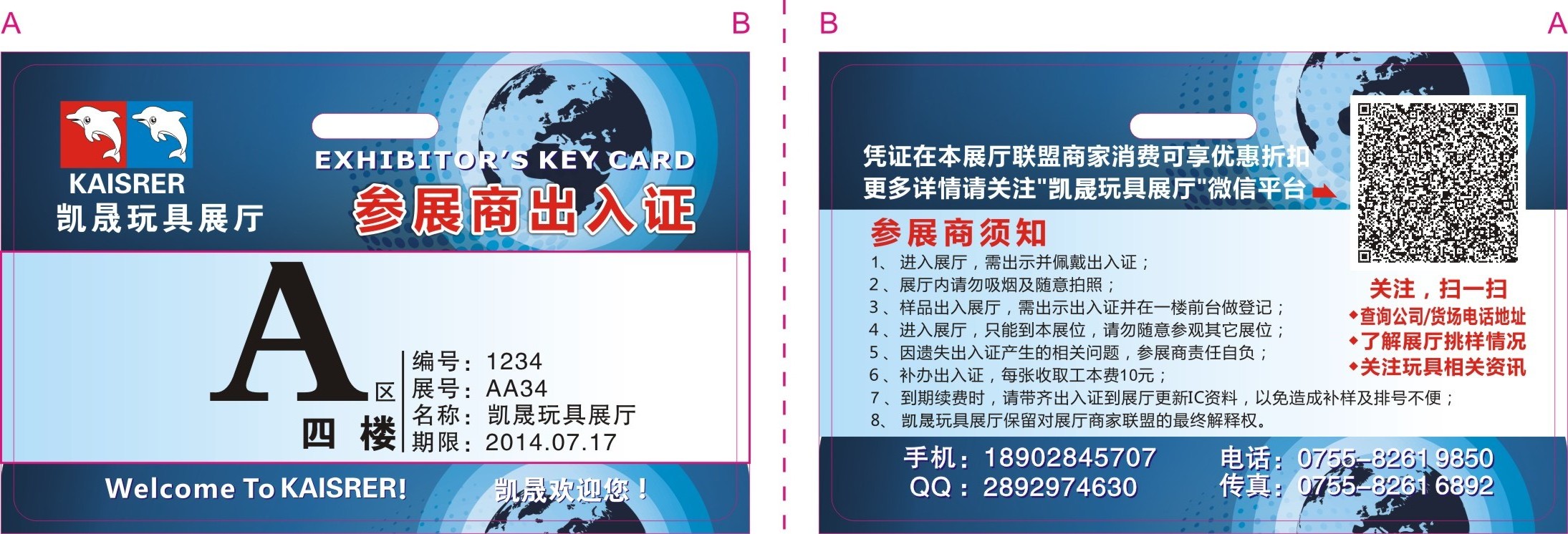 ��ҕ����չ�̳����C