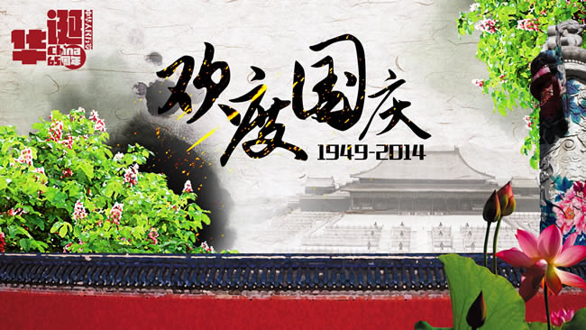 2014���c��(ji��)�żٰ��� 