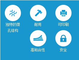 TESLIN® �����ܺϳɼ�