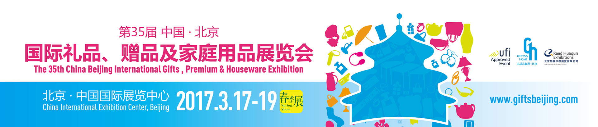 ��35���Ї����������H�YƷ��ٛƷ����ͥ��Ʒչ�[��