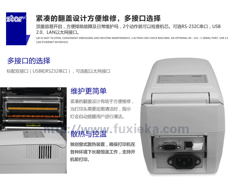 STAR��ҕ����ӡ�C