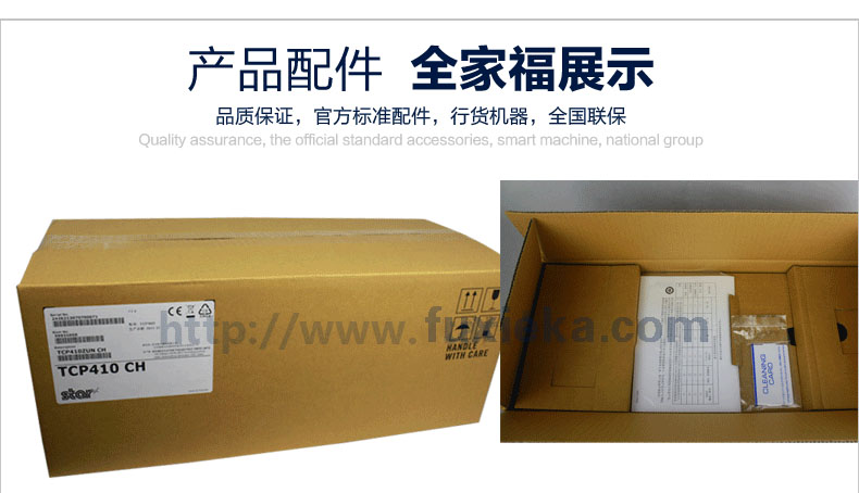 STAR��ҕ����ӡ�C