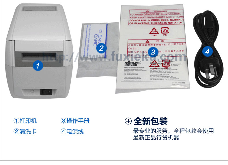 STAR��ҕ����ӡ�C