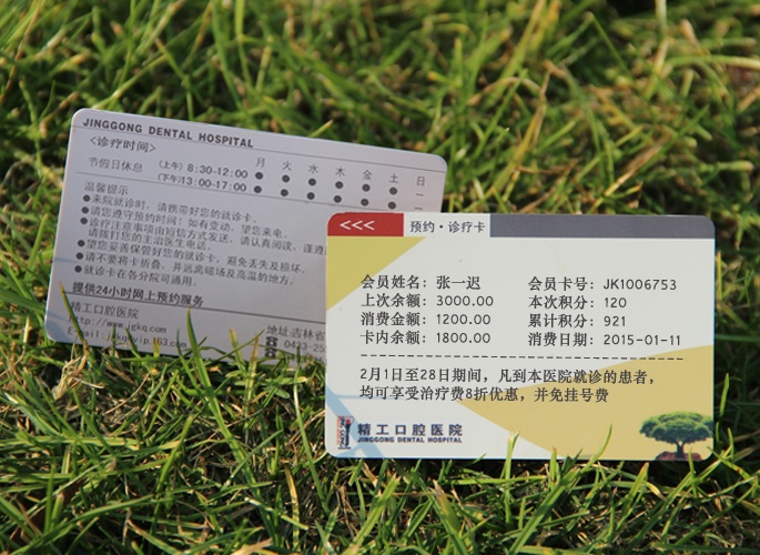 �����tԺ�\����ҕ��